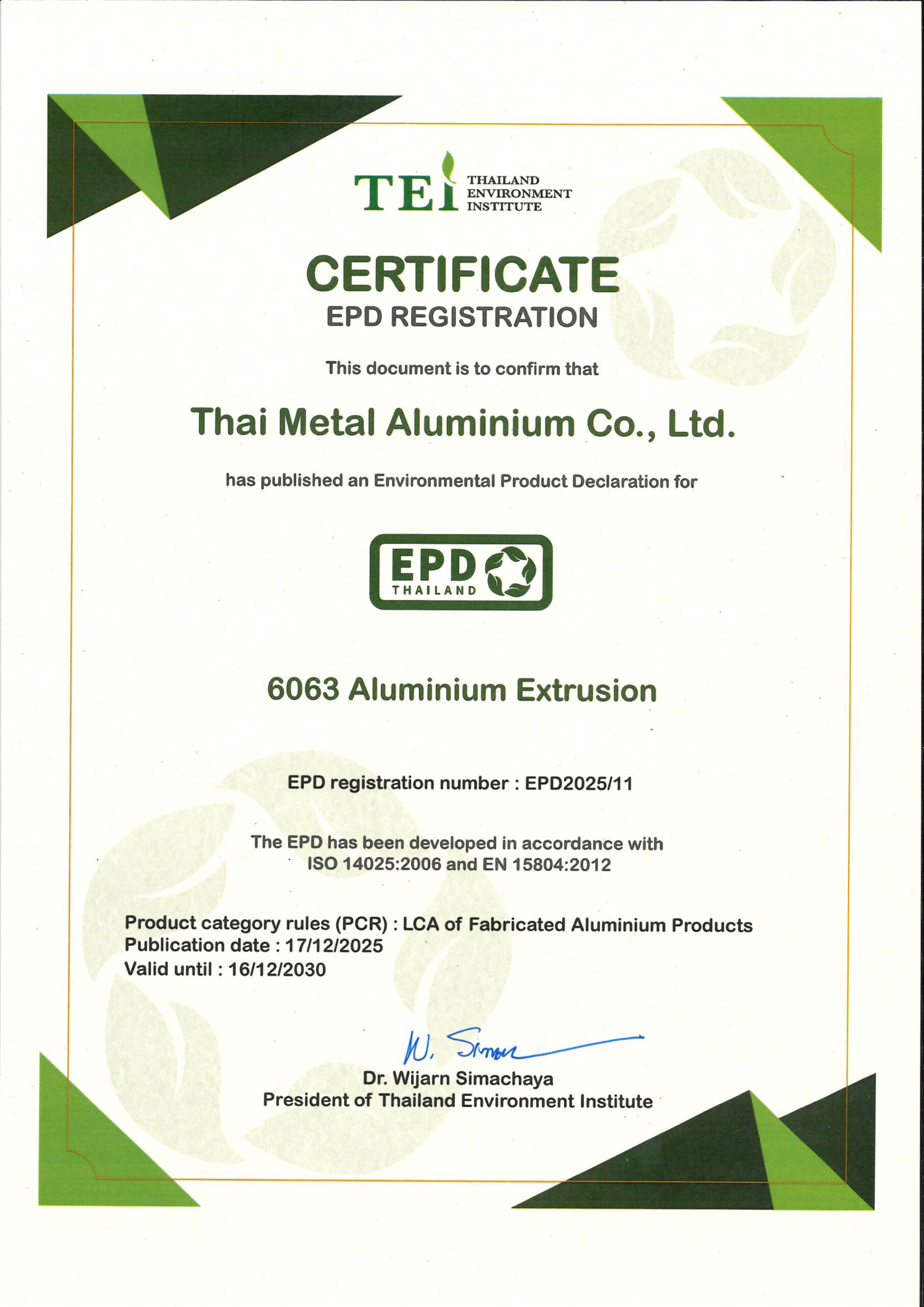 ใบรับรอง EPD (Environmental Product Declaration)